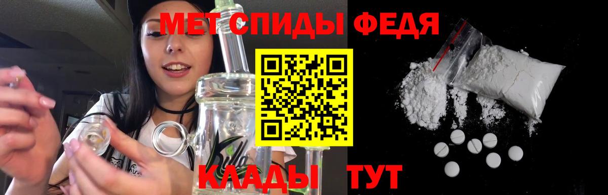 Амфетамин  Вход с VPN  Шали  Amphetamine Розовый 