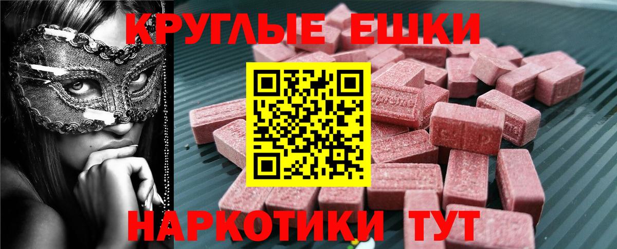 Шали  Экстази DUBAI  Экстази  Вход с VPN 