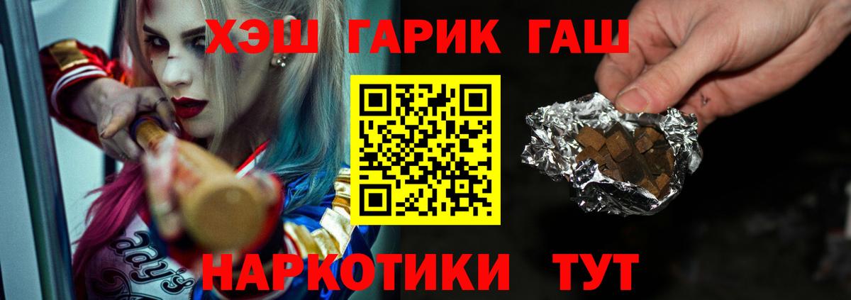 Гашиш индика сатива Шали