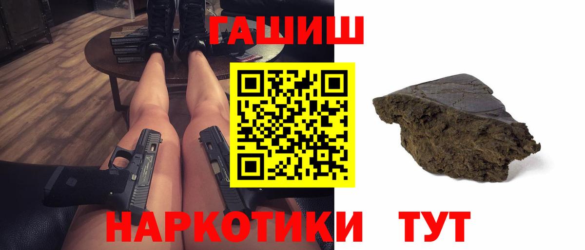 ГАШИШ  Гашиш AMNESIA HAZE  ГАШИШ AMNESIA HAZE  Вход с VPN  Шали 