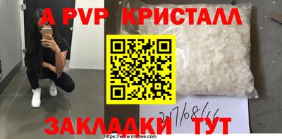 трава Будённовск