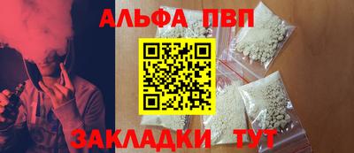трава Будённовск