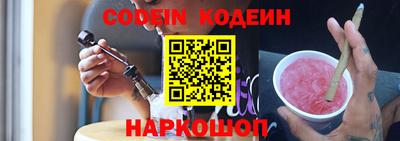 трава Будённовск