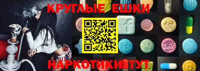 трава Будённовск