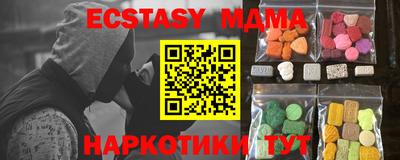 твердый Бугуруслан
