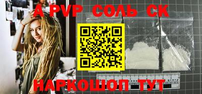 трава Будённовск