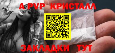 трава Будённовск