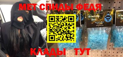 трава Будённовск