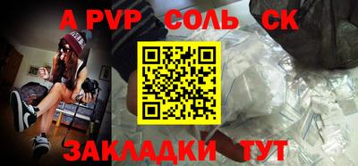 твердый Бугуруслан