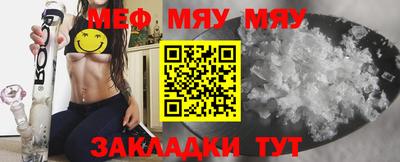 трава Будённовск