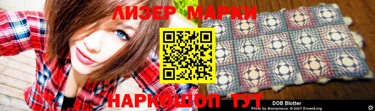 ЛСД экстази кислота  Вход с VPN  Шали  Лсд 25 экстази кислота 