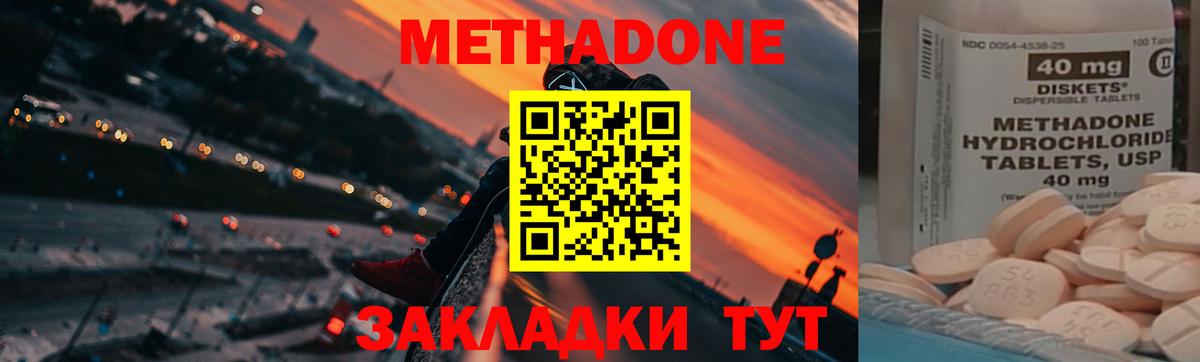 Шали  mega ONION  Вход с VPN  Метадон кристалл 