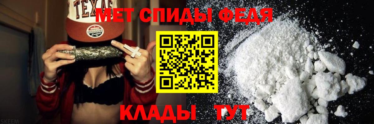 Первитин винт Шали