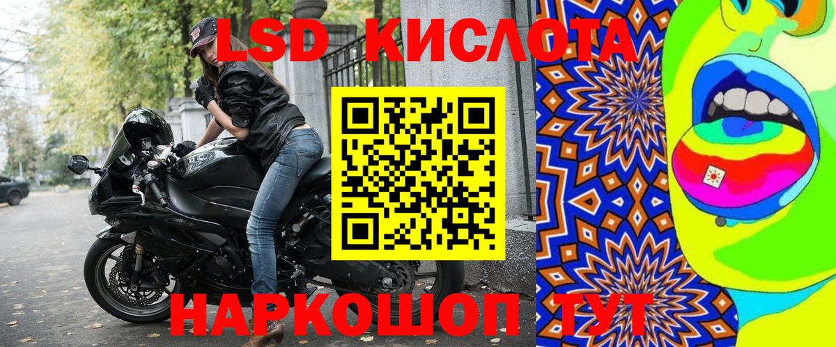 Марки N-bome 1500мкг  Марки 25I-NBOMe  Вход с VPN  Шали  Марки N-bome 1500мкг 