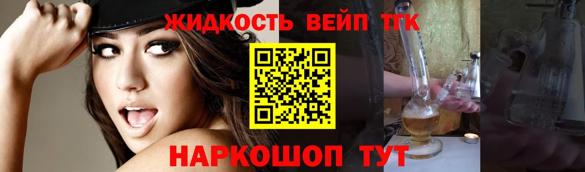 Дистиллят ТГК Wax Шали