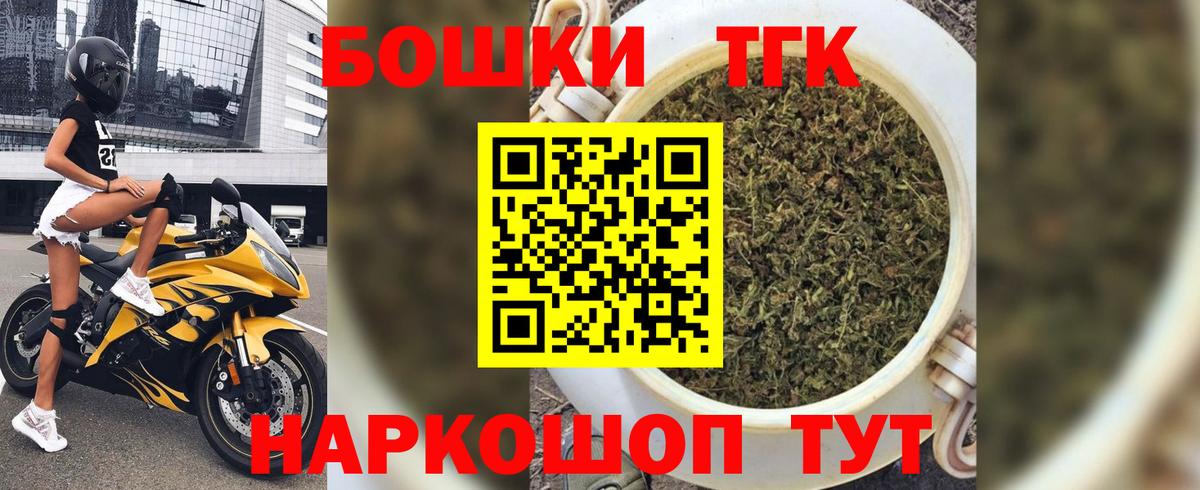 Канабис семена Шали