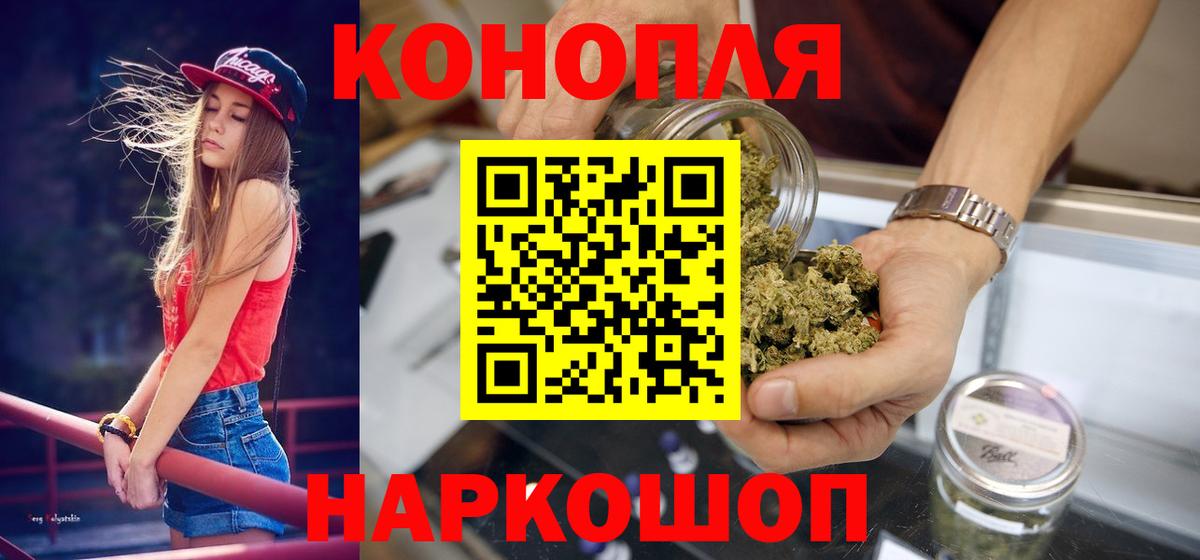 Шали  Марихуана гибрид  Каннабис Bruce Banner  Бошки марихуана сатива  Канабис ГИДРОПОН  Вход с VPN 